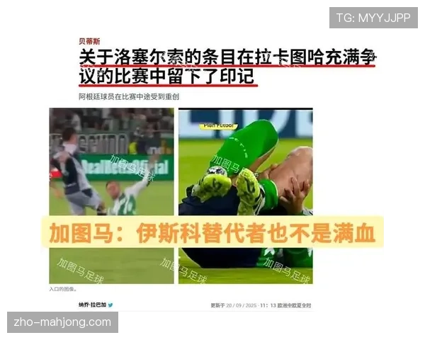 伊斯科虽未能随贝蒂斯出战欧联 但已脱去保护靴恢复训练状态